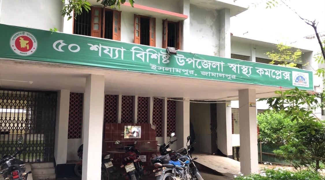 ইসলামপুরে সেচ পাম্প সুইচ দিতে গিয়ে বিদ্যুৎস্পৃষ্টে কৃষকের মৃত্যু