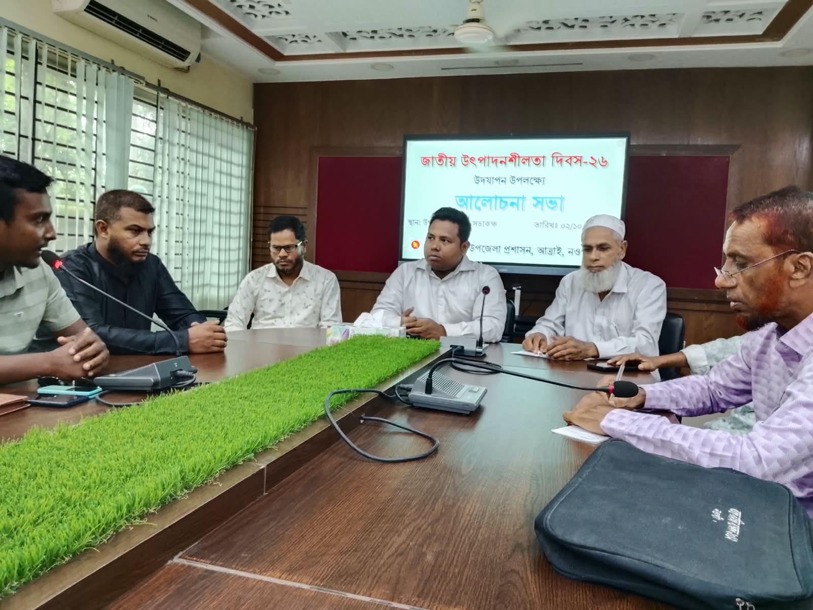 সংযুক্ত ছবি