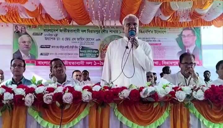 ফ্যাসিস্ট সরকার জনগণের ঋণের বোঝা চাপিয়ে স্বৈরাচার পালিয়েছে- সমাজকল্যাণ মন্ত্রী  ডা. এ জেড এম জাহিদ