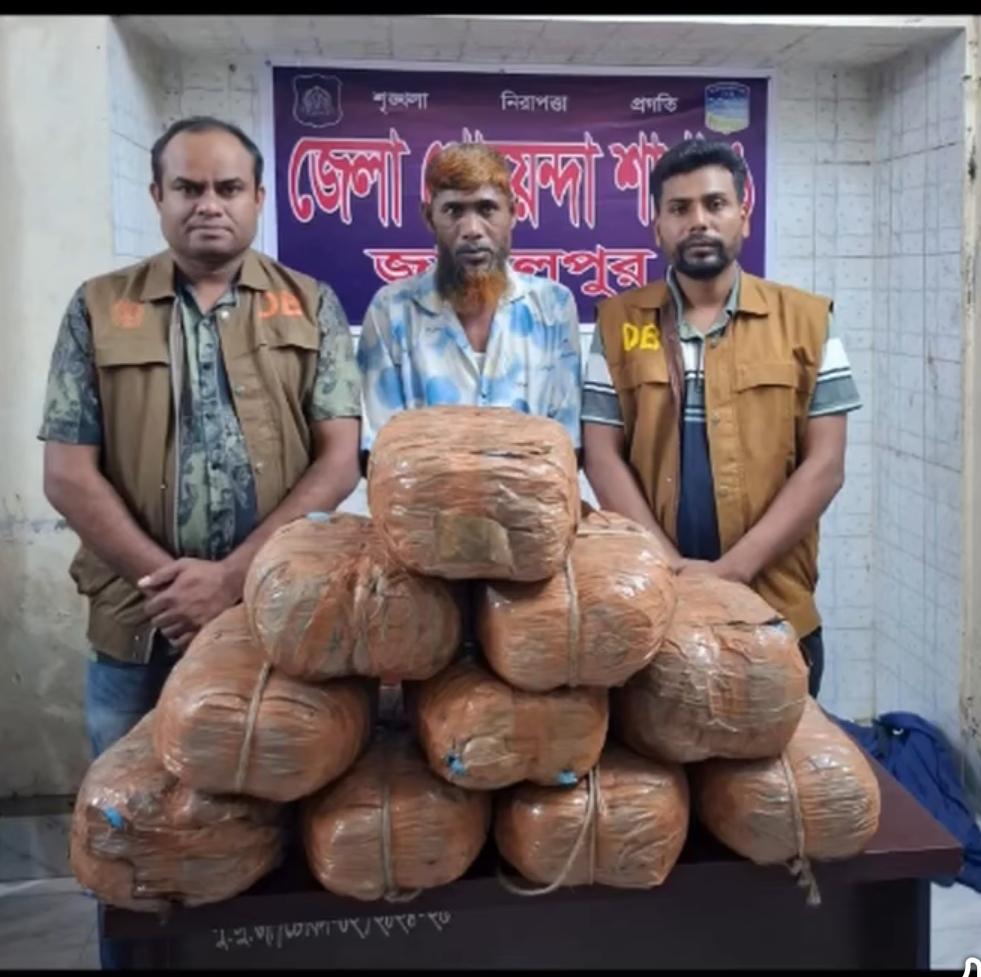 ইসলামপুরে ২০ কেজি গাঁজাসহ মাদক কারবারী গ্রেপ্তার