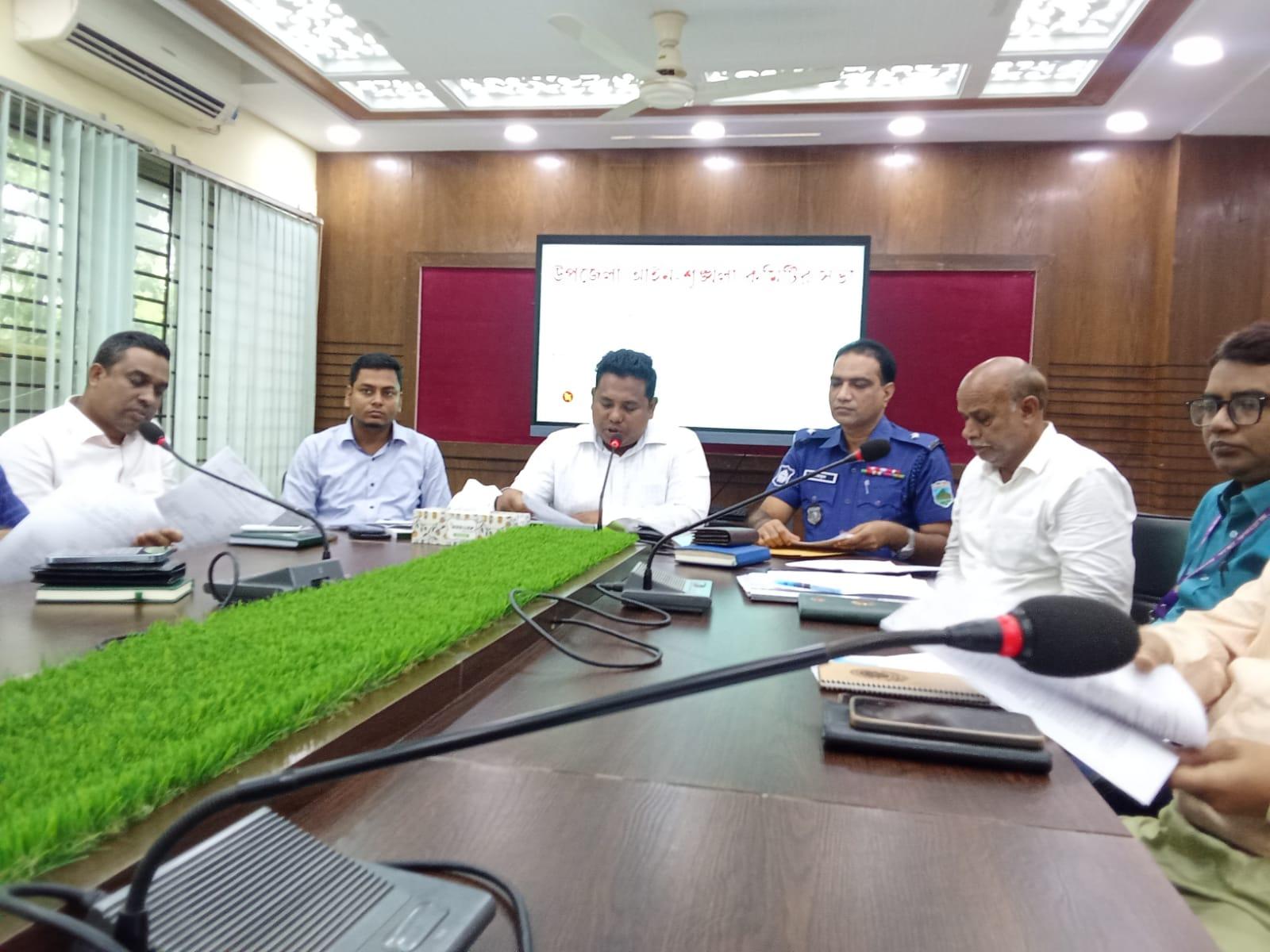 আত্রাইয়ে আইন শৃঙ্খলা কমিটির মাসিকসভা অনুষ্ঠিত