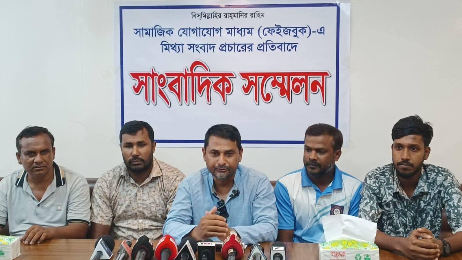 বিরামপুরে সামাজিক যোগাযোগে মিথ্যা তথ্য প্রচারের প্রতিবাদে সংবাদ সম্মেলন