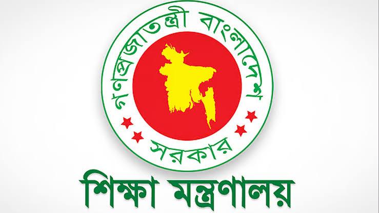 প্রথম শ্রেণিতে ভর্তি হবে লটারিতে