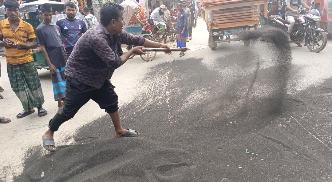 মধুখালীতে ভেজাল কালোজিরা বিক্রির অভিযোগ
