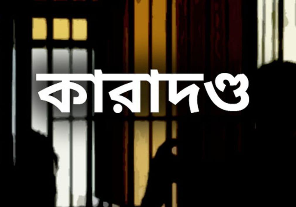 সংযুক্ত ছবি