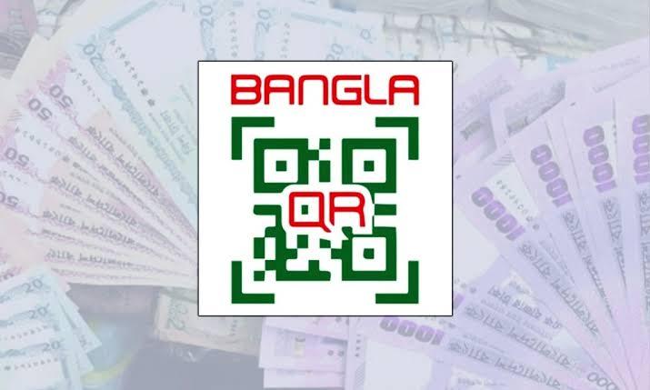 ট্রেড লাইসেন্সে বাধ্যতামূলক হচ্ছে ‘বাংলা কিউআর’
