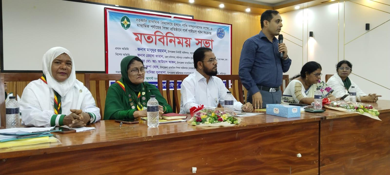 মধুখালীতে মাধ্যমিক ও প্রাথমিক বিদ্যালয়ে মতবিনিময় সভা