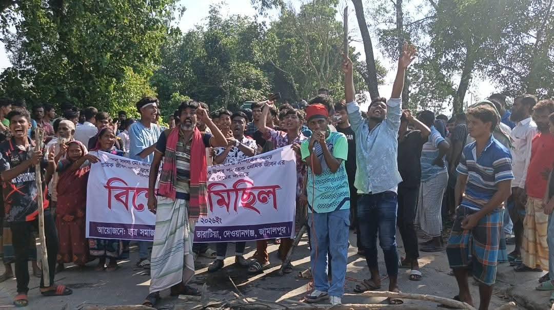 জামালপুরে বিয়ের দাবীতে কলেজছাত্রীর অনশন, সড়ক অবরোধ ও বিক্ষোভ